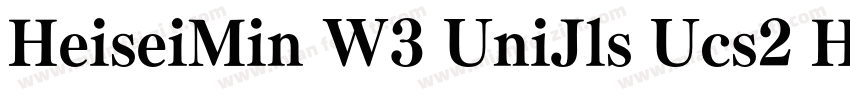 HeiseiMin W3 UniJls Ucs2 H字体转换